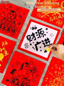 Cultural Heritage DIY Crafting Material for Kindergarten