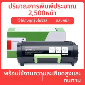 ตลับหมึกพิมพ์ 1289