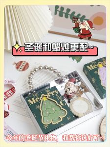 [KL]圣诞礼物香薰蜡烛香氛礼品 Christmas Gift Set/Scented Candle/Holiday Candles