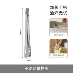 Stainless Steel Thickened Long Handle Food Tongs for Barbecue Kitchen Baking Utensils Heat Resistant Tongs FaSoLa