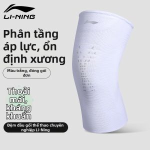 Li-Ning | Bộ Bảo Vệ Gối Thể Thao Mùa Hè Nhẹ