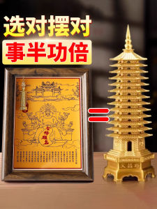 Tranh Trang Trí Bàn Làm Việc Hình Ảnh Thần Tài Học Sinh Thi Cử Trung Học Phổ Thông Trung Quốc Trung Hoa Đạo Giáo Tranh Trang Trí