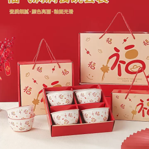 Set 2-4 bát sứ bát ăn cơm họa tiết hoa đỏ – Hộp quà sang trọng – Phong cách cổ điển LILA SETBAT41