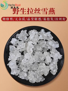 Snow Swallow 250g Gum Tragacanth 天然雪燕 Snow Nest 無硫磺添加 桃膠皂角米組合 美容三寶