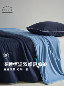 ผ้าห่มหลับลึกในฤดูร้อน A-Class ผ้าห่มระบายอากาศได้ดี ผ้าห่มปรับอากาศ ผ้าห่มซักได้ ผ้าห่มไม่ต้องใช้ผ้าห่ม ผ้าห่มโพลีเอสเตอร์