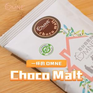 OMNE HealthBoost Organic Hot Chocolate Powder 550G - Halal & GMO-Free Nutritional Drink with Chocolate & Coconut Flavors + Free Gift