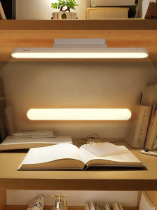 Midea | Student Study Lamp Rechargeable