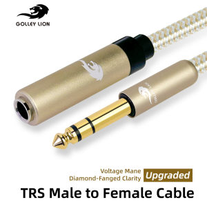 GOLLEY LION TRS สายพ่วง1/4นิ้ว6.35มม. สายหูฟังสเตอริโอตัวผู้-ตัวเมีย