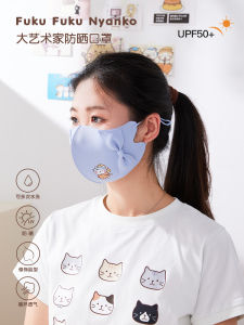 Hapins FukuFukuNyanko Womens Summer Facial Sunscreen Mask Breathable 3D Cool Cat Design UV Protective Makeup Cover