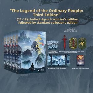 YUEWENHAOWU | Fantasy Novel Collection Special Edition