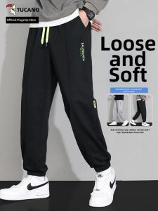 TUCANO | Fluffy Thermal Mens Jogger Pants