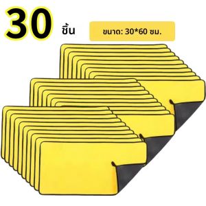 ผ้าไมโครไฟเบอร์นาโนสำหรับรถยนต์ 3-30 ชิ้น ผ้าเช็ดรถไมโครไฟเบอร์ ผ้าขนหนูคอรัลฟลีซ ผ้าทำความสะอาดรถยนต์ สำหรับดูแลรถยนต์และใช้ในบ้าน