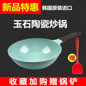 Chảo Xào Xào Chiên Không Dính Gốm Sứ Queen Art Nhập Khẩu Hàn Quốc Bếp Từ Ga Siêu Nhẹ Không Có Teflon