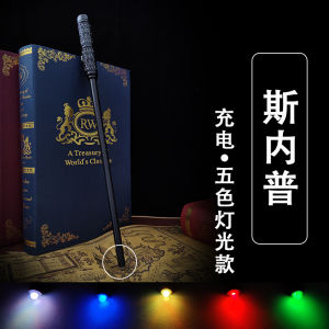 Harry Potter Magic Wand Rechargeable Multi-Color Light Emitting Wizard Staff Birthday Gift Cosplay Prop Magic Performance Tool