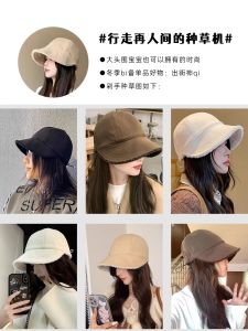Zhaolu Hat Spring Autumn Sun Protection Womens Fishing Cap Large Face Suitable Small Face Appearance Casual Style Wide Brim