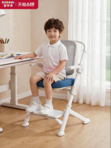 ZHIXUEKU | Ghế Học Điều Chỉnh Ergonomic Đúng Tư Thế Cho Trẻ