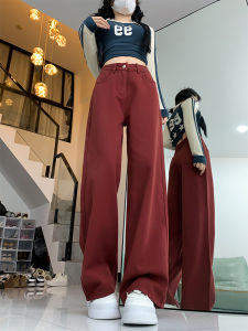 QIANCHANGNAAI | High Waist Large Size Loose Slimming American Style Wide Leg Jeans