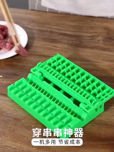 【Online】 Hanhan1 Kebab Maker Brochette Skewer Tool Meat Vegetable String Device BBQ Gadget Multifunction for Grilling Foods Kabobs