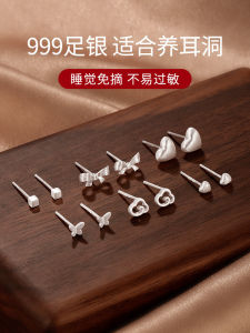 S999 Pure Silver Ear Cuff Womens New 2024 Fashion Simple Sleepwear Friendly Student Ear Jewelry Geometric Pattern Hoops