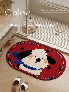 XIANSU | Non-slip Absorbent Diatomaceous Earth Cartoon Door Mat