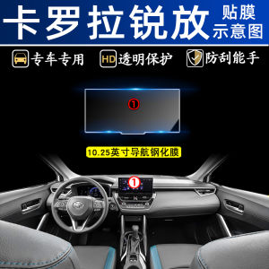 Toyota Corolla Cross 24 Models Tempered Glass Screen Protector Car Interior Modification Accessories Center Console Protection Film