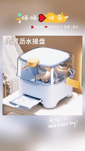 Baby Feeding Storage Cabinet – Milk Bottle Dust-Proof Box & Tableware Organizer