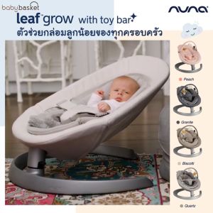 ลูกน้อย การรับน้ำหนักได้ถึง 60kg ให้สุดสำหรับผู้พยายามที่ต้องการการดูแลสุขภาพด้วยเทคนิคเล็กน้อย