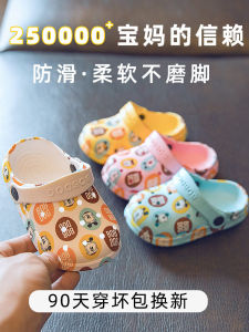 Childrens Indoor Slippers Soft Bottom Anti-Slip Summer Baby Cool Slippers Girl Home Sandals Boy Home Shoes Bobdog