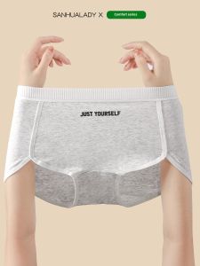 New 2025 Womens Cotton Boxer Briefs Anti-Bacterial High Slit Butt Covering Safety Pants Anti-Light Bottoms Underwear