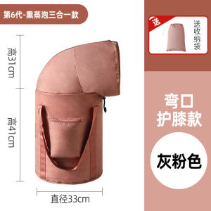 Portable Travel Foldable Aluminum Foil Insulated Over-Knee Foot Bath Bucket Multifunctional Water Basin for Personal Hygiene