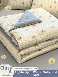 Suxuan | All-Season Single Dormitory Cool Summer Washable Quilt