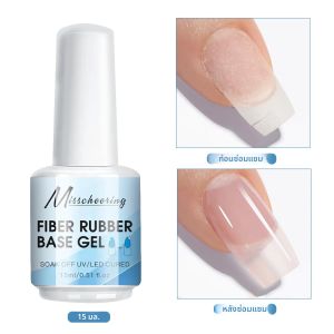 15ML เส้นใยแก้วฐานยางเจลเล็บสําหรับเล็บหักซ่อม Care CLEAR Quick Building Soak Off UV GEL เคลือบเงา Multifun