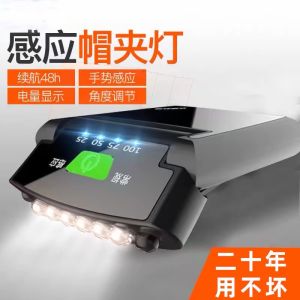 Sạc Đèn Pha Led Siêu Sáng Nắp Kẹp Câu Cá Đèn Câu Cá Ban Đêm Cảm Biến Mũ Dài Pin Pin Lithium