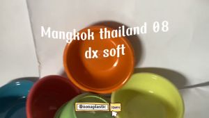 Mangkok Thailand 08  dx soft   paket 1 s/d 900 pcs serbaguna berkualitas diameter 16 cm