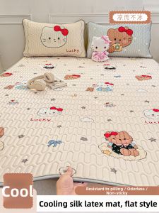 SHAYA | Cartoon Cool Latex Bedding for Summer