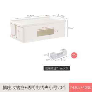 Hộp Đựng Ổ Cắm Điện Siêu Dung Lượng Hộp Đựng Dây Cáp Để Bàn Hộp Đựng Ổ Cắm Văn Phòng Hộp Đựng Dây Nối Dài Hộp Đựng Ổ Cắm Cho Người Lớn Phòng Làm Việc