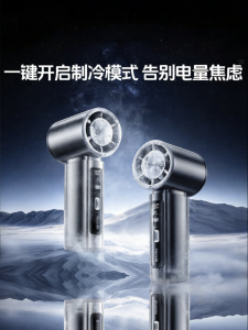 YOJILI | High Power Mini Handheld Electric Fan