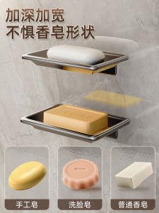 Space Aluminum Wall-Mounted No-Drill Soap Dish Bathroom Vanity Shelf Home Kitchen Cleaning Tools Set Rack for Everyone