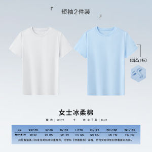 เสื้อยืดคอกลมแขนสั้นผ้าฝ้ายน้ำแข็งสำหรับผู้ชายและผู้หญิง ทรงหลวม ทรงพื้นฐาน ปกป้องแสงแดด ทรงพื้นฐาน แฟชั่นฤดูร้อน