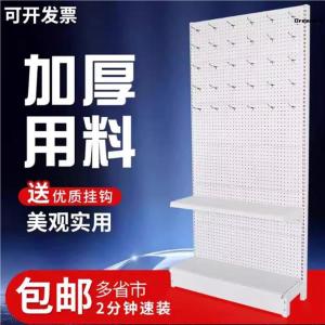 Metal Display Rack Grocery Store Shelving Multi-layer Stationery Shop Decorative Small Goods Convenient Store Fixture