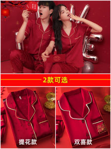 Red Wedding Couple Sleepwear Set Half Sleeve Summer Ice Silk Simple Style Printed Rubber Band Pants for Youths