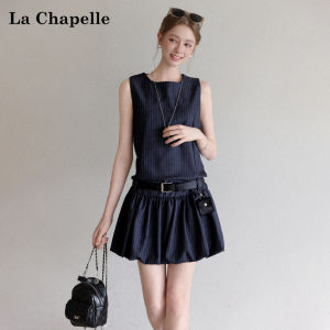 La Chapelle | Striped Black Elegant Flared Waist-Cinching A-Line Dress