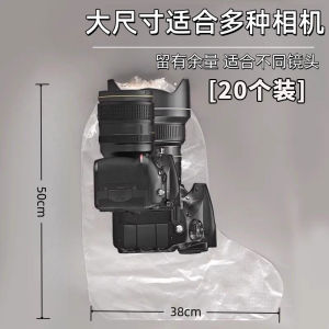 Vỏ Bảo Vệ Ống Kính Máy Ảnh Chống Bụi Chống Nước Trong Suốt Cho Canon Nikon Sony Micro Four Thirds DSLR