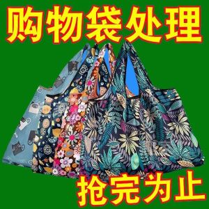 Large Portable Waterproof Foldable Shopping Bag Eco-friendly Handbag High Capacity Vegetable Storage Bag Handheld Carrier Bag