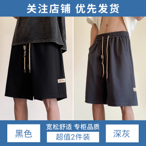 TUCANO American Style Ice Silk Mens Shorts Summer Thin Fashion Brand Loose Over-Knee Sports Shorts Trendy Straight Leg Pants