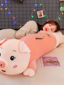 QIAOSHANG | Soft Plush Toy Pillow for Sleeping and Gift