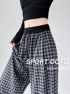 MiiOW | กางเกงขายาวทรงหลวมเอวสูงสไตล์โมดอลสำหรับผู้หญิงในฤดูใบไม้ร่วงและฤดูหนาวปี 2024 กางเกงขายาวทรงตรงแบบลำลอง