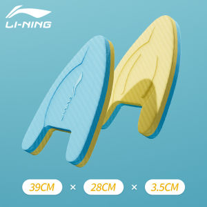 Li-Ning | Children Beginners Adult Professional Swim Board