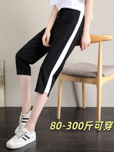 High Waist Wide Leg Pants Cool Feeling Thin 7-Length Casual Commute Slimming Straight Cut Loose Fit Womens Polyester Fiber