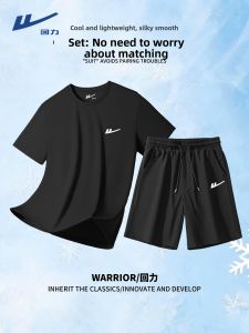 Warrior | Bộ Đồ Thể Thao Lụa Băng Nhanh Khô 2PCS